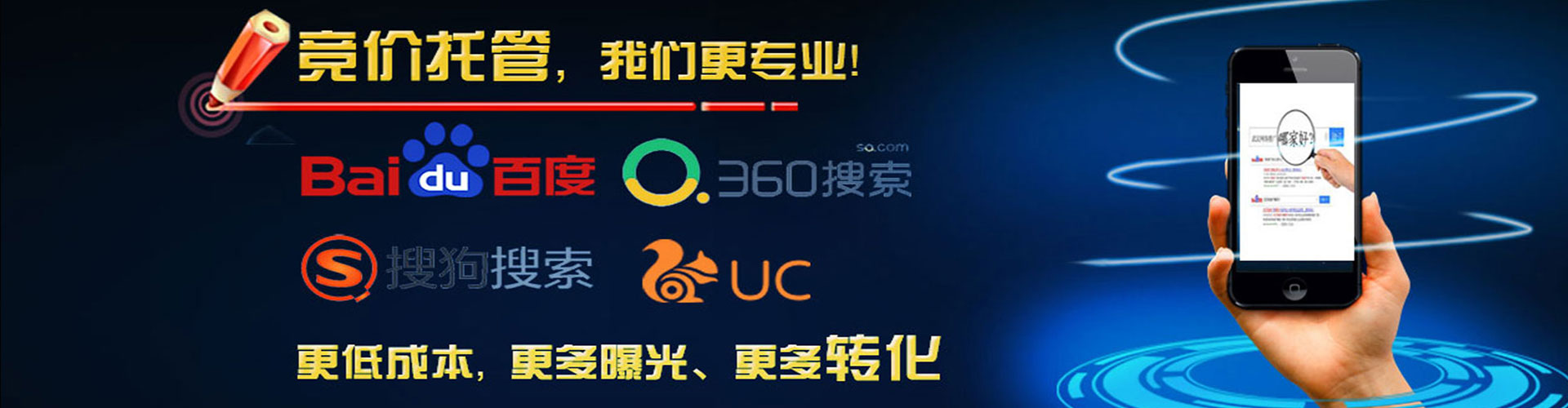 莲池百度推广运营