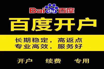 竞价SEM广告如何提高医疗行业咨询量