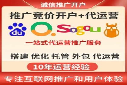 百度竞价推广成功案例：从零到百万
